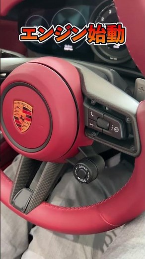 992型のポルシェ 911 カレラ4S カブリオレに試乗します！文句なく速くて快適でありながら開放感はタルガ以上、人生に一度は所有してみたいオープンカーです！