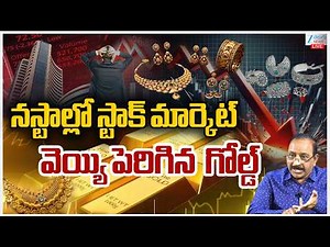 LIVE: Gold Price Live Update | Gold Rate Today | Gold Price in India | Silver Price | Zee News