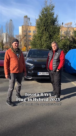 9.3K views · 17 reactions | Toyota RAV4 Plug-In Hybrid 2023 в...