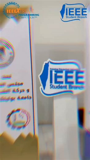 لحظات لا تُنسى من مسابقة IEEEXtreme 19.0 التي جمعت الإبداع، العمل الجماعي، وروح التحدي في مكان واحد💙🔥.. | IEEE PPU Student Branch