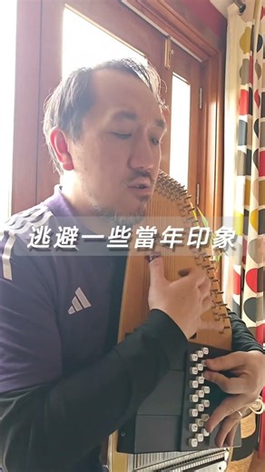 [自彈自唱] 劉德華 - 流浪
