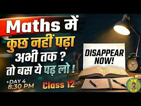 🔴 DAY - 04 MATHEMATICS CLASS 12TH MOST IMPORTANT QUESTION BEFORE BOARD EXAM #math @mohitsirmathss