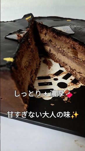 ゴディバのチョコレートケーキ🎂🍫濃厚だけど甘すぎなくて、すごくおいしい！大切な人の誕生日ケーキにぴったり✨#ゴディバ #チョコレートケーキ #誕生日ケーキ #スイーツ好き #ケーキ好き