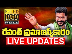 CM Revanth Reddy Swearing Ceremony LIVE Updates | Telangana CM Revanth Reddy | V6 News