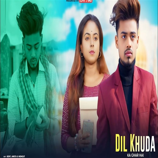 Dil khuda ka Ghar hai | Emotional Love Story | Breakup Video #sadstory | Just Fill