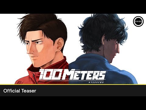 100 METERS | Official Teaser Trailer