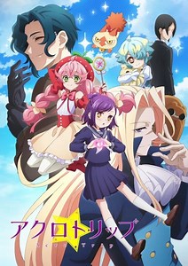 Acro Trip 3 Sub Español Online gratis — JkAnime