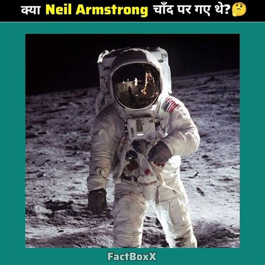 Kya Neil Armstrong Sach Me Chand Par Gaye The? 🌙 #facts