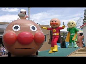 アンパンマンショー アンパンマン号発進！ すごい大きくてカッコいい メロンパンナちゃん、ジャムおじさんもおるよ 最前列高画質 Anpanman kidsshow