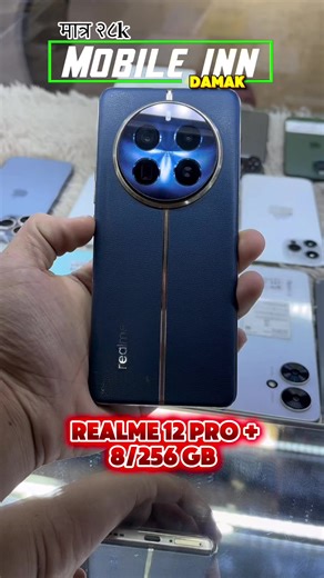 Used Realme 12 Pro Android Phone for Sale