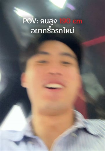 ใครอยากเจอปัญหานี้ กดซื้อ ISOG Calcium ได้เลย น้องๆๆๆ ⬆️⬆️⬆️ #ISOGCalcium #อิซโอจีเเคลเซียม #สูง190 #height #motorshow2026