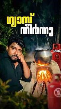Back to Basics: Our Traditional Outdoor Cooking Setup 😯 | Family Vlog #attingal #malayalamvlog