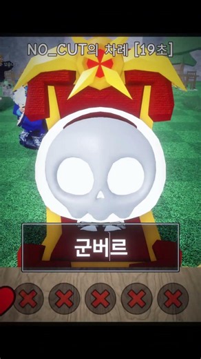 끝말잇기 아직 안 막힌 첫턴 유도 단어 #shorts