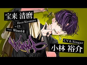 『宝来清麿』- JAMROCK CHARACTER MOVIE（Babylon-Nova）-