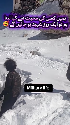 it's true lines 😊 #army #commando #viral #treanding #foryoupage❤️❤️