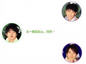 V6 Next Generation 2019.1.19 イノッチのパーマ事情