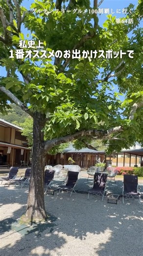 【小麦不使用】24種類のスパイス香る薬膳キーマカレー｜HACHI & MITSU #グルテンフリー #静岡 #グルメ