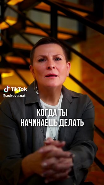 Больше пользы в моем телеграмм канале #психология #психолог #бизнес #предназначение #страх #коуч