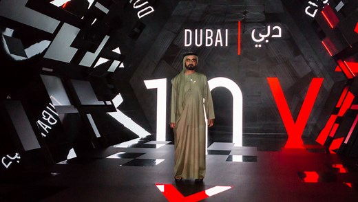Dubai 10x Initiative UAE | Dubai Future Foundation
