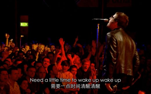Oasis - Morning Glory (Live 2008) 中英字幕
