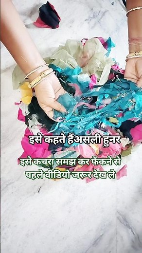 Carpet Making DIY Using Old Cloth 💥 #crafts #carpet #idea #make #trending #shorts
