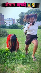 Comedy video 🤣... #viral #comedy #explore #reelsinstagram #reel #bhojpuri #post #treding #facebookpost #FacebookPage | Holder Markari