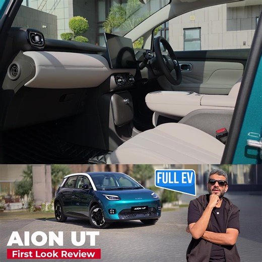 Aion UT First Look Review! | PakWheels.com