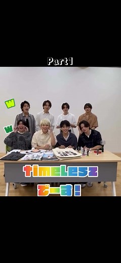 タイムレス LIVE TOUR 2025 グッズ紹介 Part 1