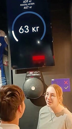 Punching challenge 🤪