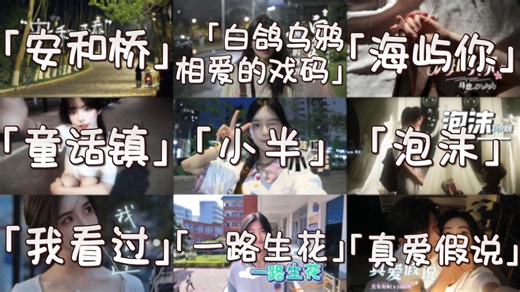 「EMO宝藏歌曲合集」你就这样出现 闯入我心里面