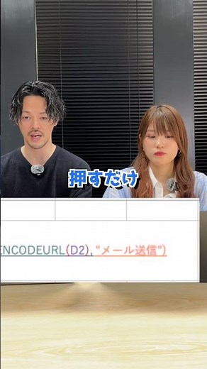 「毎回メール送信のたびに宛先をコピペして…」そんな日常の“ルーティン作業”を効率化できるのが、ExcelのHYPERLINK関数です。
