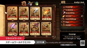 デッキ構築型RPGの「スチームワールド」新作や『A Hat in Time』日本語版など、Switchのダウンロードソフトのラインアップが公開！