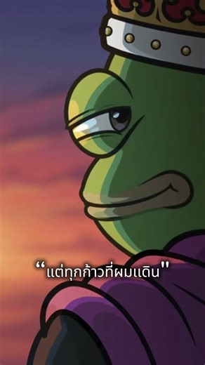 “ขอบคุณที่ยังเดินไปด้วยกัน” THX 1k sub
