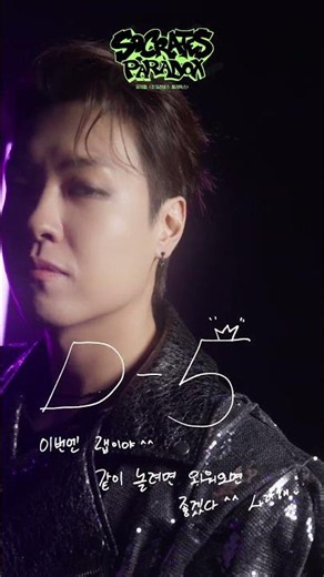 뮤지컬 '소크라테스 패러독스' 디데이｜D-5 멜레토스 #황민수