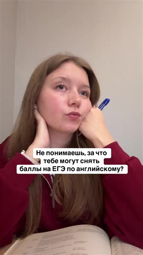 Проще, чем кажется ⭐️ На этой неделе, кстати разбираем эссе! #егэанглийский #егэ2026 #егэ #репетитор #подготовкакегэ