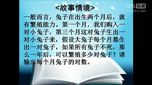 信息技术奥赛 while 语句循环_clip