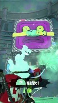 Octo Stomp but Stingray