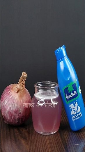 I always use Onion juice with Coconut Oil to stop hair fall & get long hair #shorts #diy #longhair