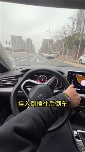 Real-world parallel parking techniques, simple and easy to learn, suitable for beginners #cars #c...