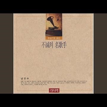 청춘 항구