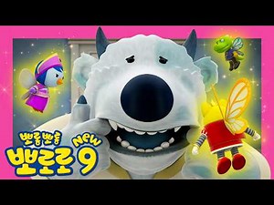 NEW Pororo Season 9⭐ Episode 17 The Story of King Poby | YouTube Premiere | Pororo Story | Pororo...