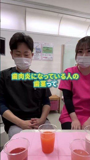 健康な歯茎の色ってどれ？ #のぞみ歯科 #歯医者 #歯周病 #歯科衛生士 #歯茎