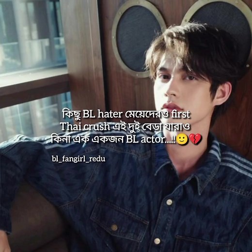 Brightwin BL Drama Insights: Explore Their Journey