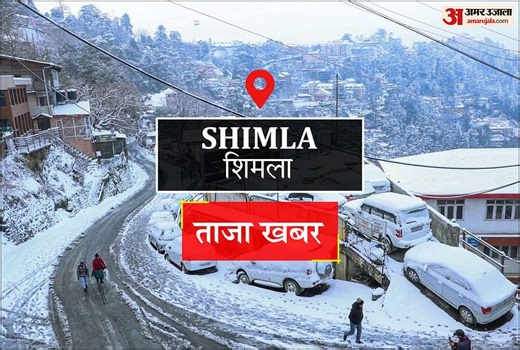 Shimla News: चिकित्सकों को सिखाया बायोमेडिकल अपशिष्ट प्रबंधन