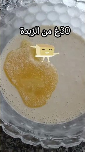 #اكسبلور #تيك_توك #gaufres #ترند #food #abonnetoi #explore #casablanca #nutella