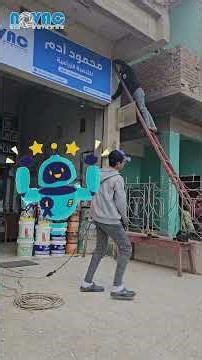 يافطة م/ محمود آدم