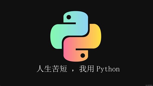 2.PythonWeb开发-SQLAlchemy简介