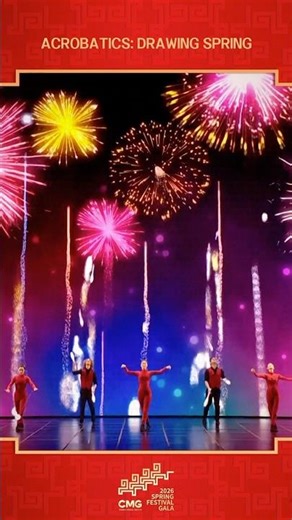 Acrobatics: Drawing spring #springfestival2026