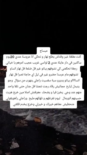 Vidéos de 📖🤗احكي حكايتك مع جاسمين 🤗📖 (@2.0.2.6_.23) avec son original - ⭐️ 𝒂𝒚𝑶𝒖𝒃 𝒂𝑭𝒍𝒂𝑴 🥷