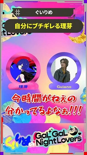 ド忘れが日常茶飯事！？ #天然 #怒り